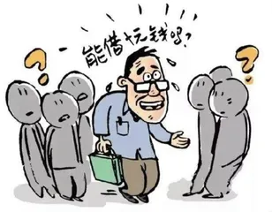 借贷有风险，借钱需谨慎