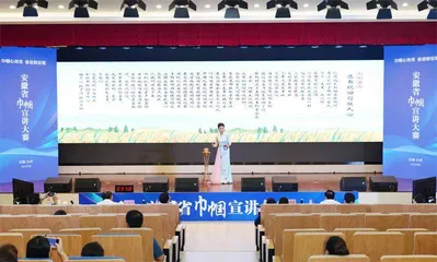 巾帼心向党 奋力谱写安徽高质量发展新篇章(下篇)2