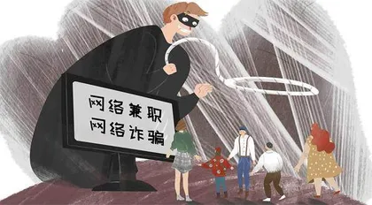 防范电信网络诈骗，认准“七大反诈利器”