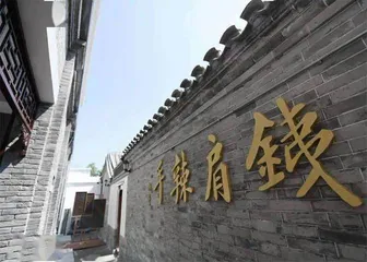 “新闻夫妇”的爱情传奇1