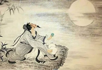 苏轼席地而坐