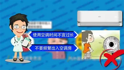 你了解热中风吗？3