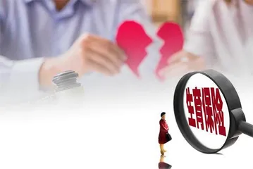 妻子的生育金，离婚时丈夫也要分？