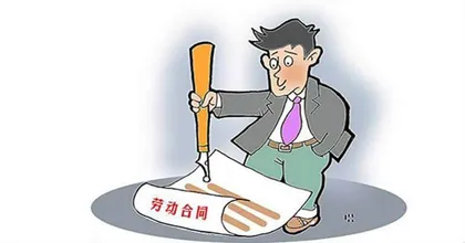 “劳动”“劳务”，一字之差结果大不同！