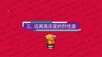 四个“远离”告别肿瘤2
