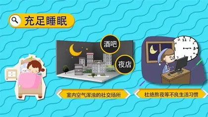 如何让嗓子不难受2