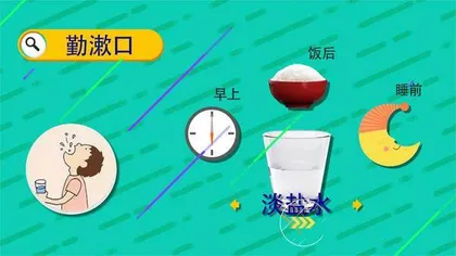 如何让嗓子不难受3