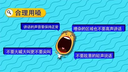 如何让嗓子不难受4