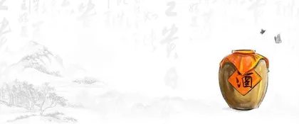 古人饮酒有讲究