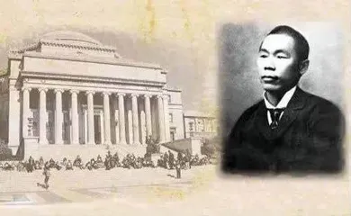 1901年，他将汉学带到美国