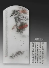 杨洋：家传百年绝技，绝在毫厘之间2