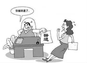 被终止劳动合同，她为啥没拿到经济补偿？
