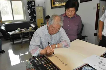 黄克智：遇见她等于搭上了“幸运号”航船