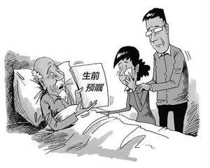 生前预嘱首次入法：抢不抢救，病人说了算