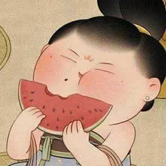 古人吃瓜也疯狂1