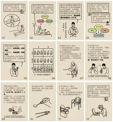 对付脑卒中的后遗症，居家训练是关键