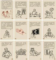 别以为手脚麻木没什么事，弄不好就是这个病