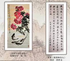 江苏省老年书画研究会书画巡礼