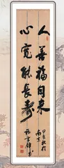 江苏省老年书画研究会书画作品展4