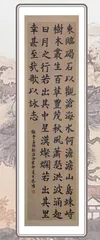 江苏省老年书画研究会书画作品展5