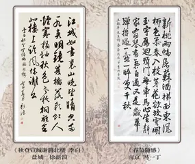 江苏省老年书画研究会书画巡礼