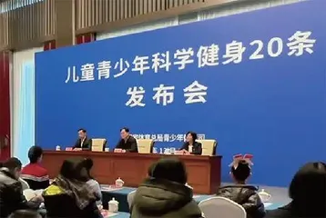 国家卫生健康委员会:扩大心理健康服务供给 等2
