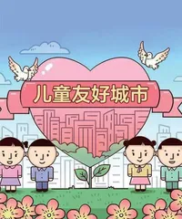 国家医疗保障局：集采省下来的钱80%用于创新药 等2