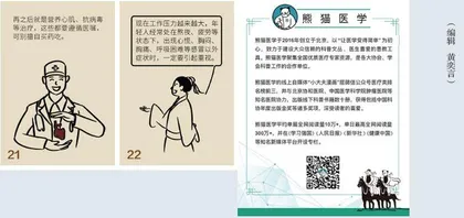 一个小感染，怎么就变成心肌炎了？这些症状一定要重视2