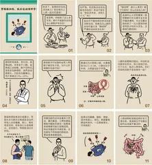 这样运动直接进了抢救室，还要切肠子，必须警惕