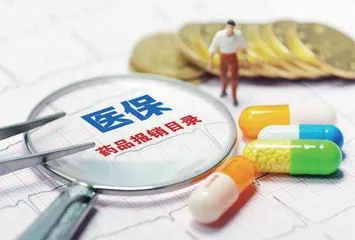 新版国家医保药品目录实施两月，罕见病用药“最后一公里”亟待破局 等