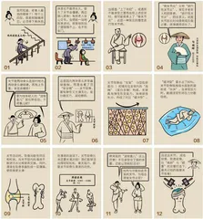 爬楼难、起床僵、关节痛，这究竟是什么病