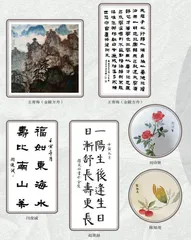 笑谈长寿，健康百年