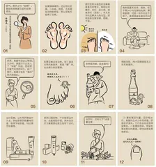 脚痒脚烂？“脚气”为何总是反反复复好不了
