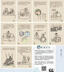脚痒脚烂？“脚气”为何总是反反复复好不了1