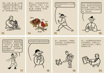 吃药伤肝怎么办？专家教你避免不必要的肝损伤1
