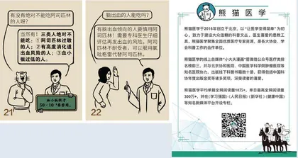 阿司匹林，天天在吃，但你可能从一开始就没吃对2
