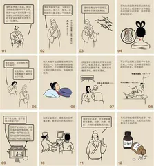 醒来脖子动不了？落枕防不胜防，4个妙招快速缓解
