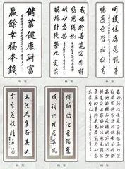 笑谈长寿，健康百年
