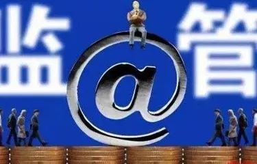 国家药监局：将持续加大医疗器械网络销售监管力度