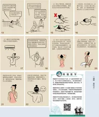 醒来脖子动不了？落枕防不胜防，4个妙招快速缓解1