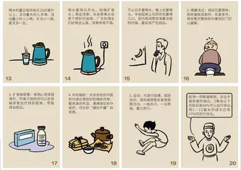 疼得要命的肾结石，究竟该怎么办1