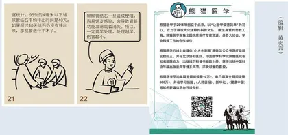 疼得要命的肾结石，究竟该怎么办2