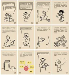 除了多喝水，这些办法也能预防肾结石反复发作