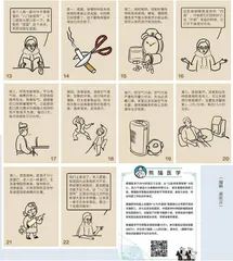 冬季来临，老年人打好呼吸道保卫战尤其重要1