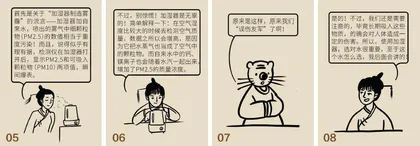 冬季空气干燥，加湿器有必要用吗？会不会引发肺炎1