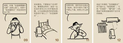 冬季空气干燥，加湿器有必要用吗？会不会引发肺炎2