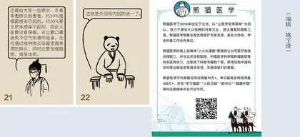 冬季空气干燥，加湿器有必要用吗？会不会引发肺炎5