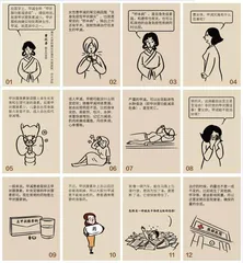 被这病赖上得终身服药，变胖还没劲儿？千万别忽视