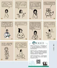 被这病赖上得终身服药，变胖还没劲儿？千万别忽视1