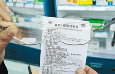 最新《猴痘防控方案》发布,确诊病例经评估后可居家隔离3